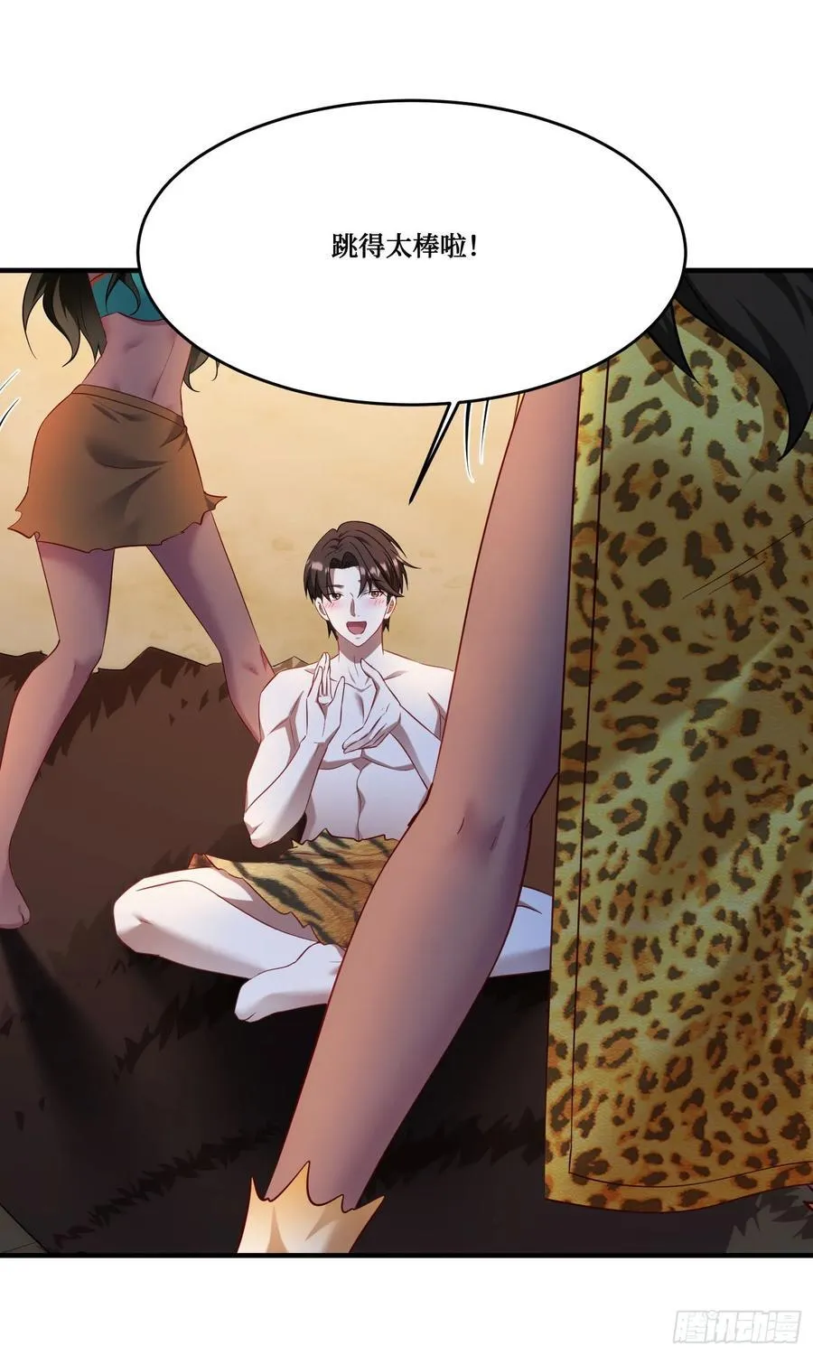 第196话：狩猎之神的考验11