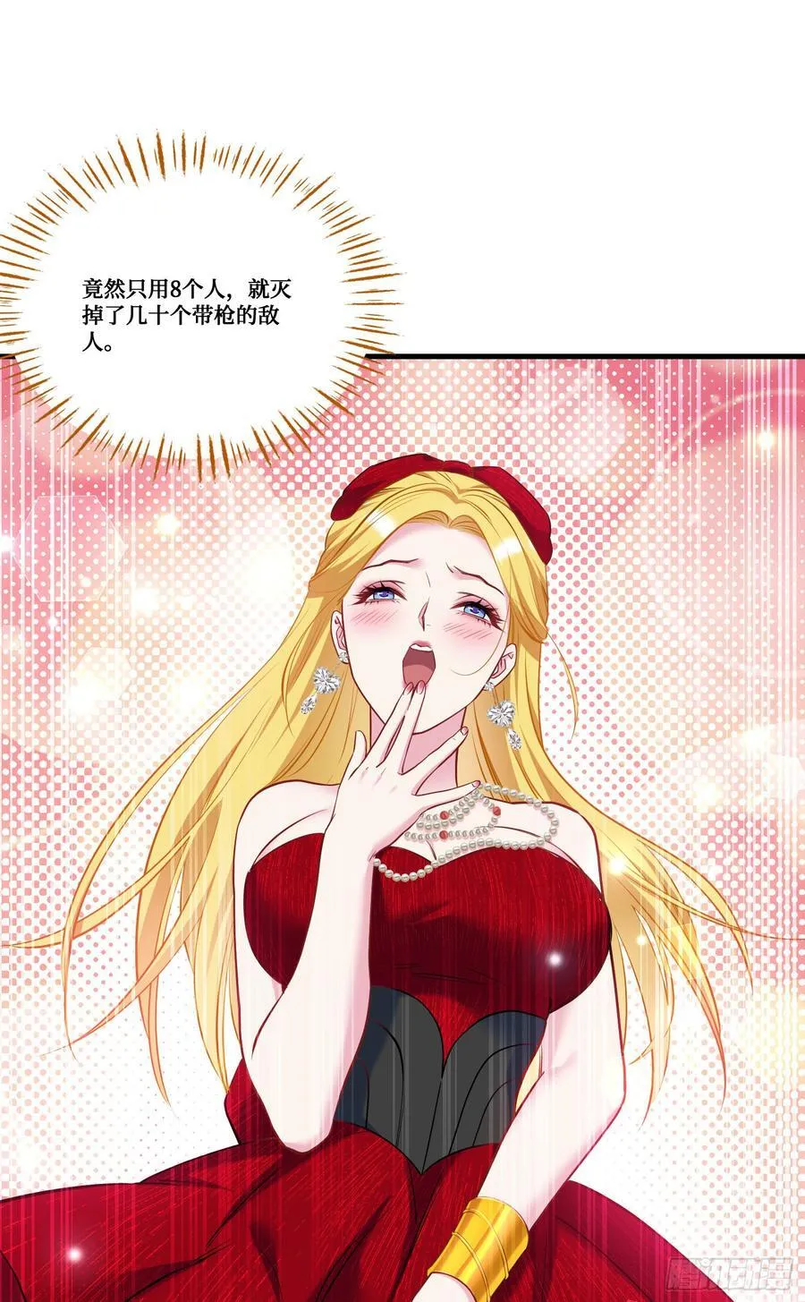 第187话：他是狩猎之神！43