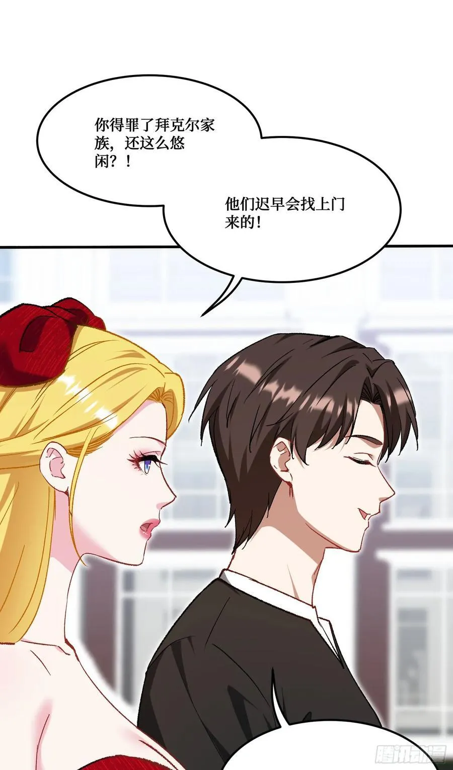 第194话：林新当酋长了？！4
