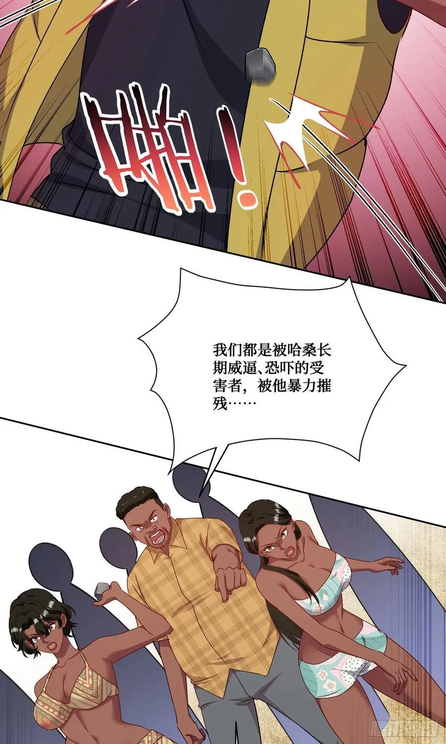 第195话：这就是狩猎之神吗47