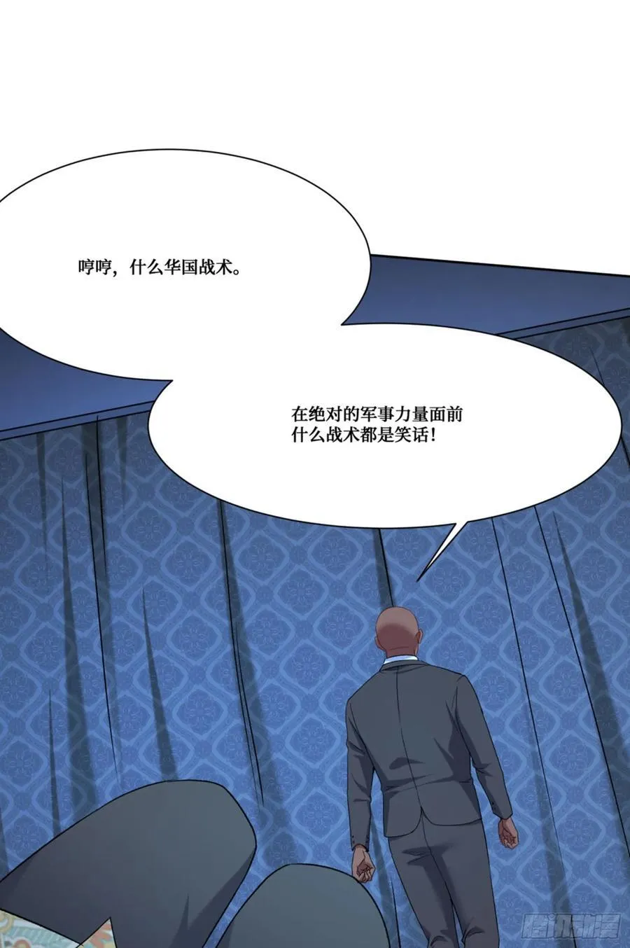 第190话：大人，时代变了28