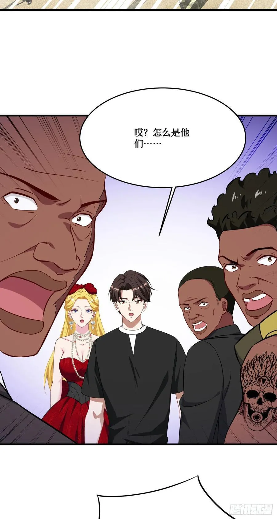 第194话：林新当酋长了？！37