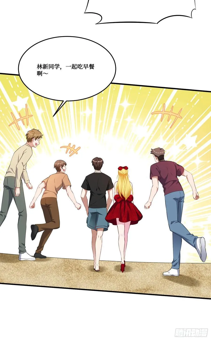 第188话：打架哪有学分重要33