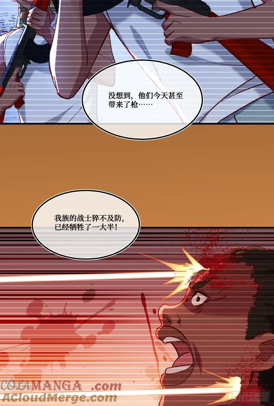 第187话：他是狩猎之神！12