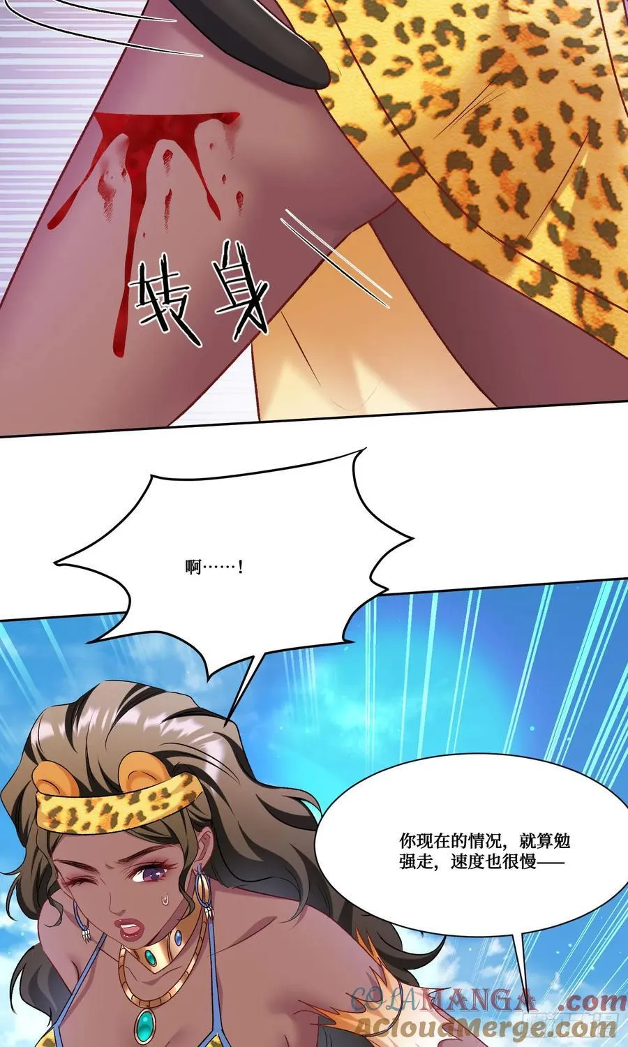 第186话：我要开始冲刺了！21