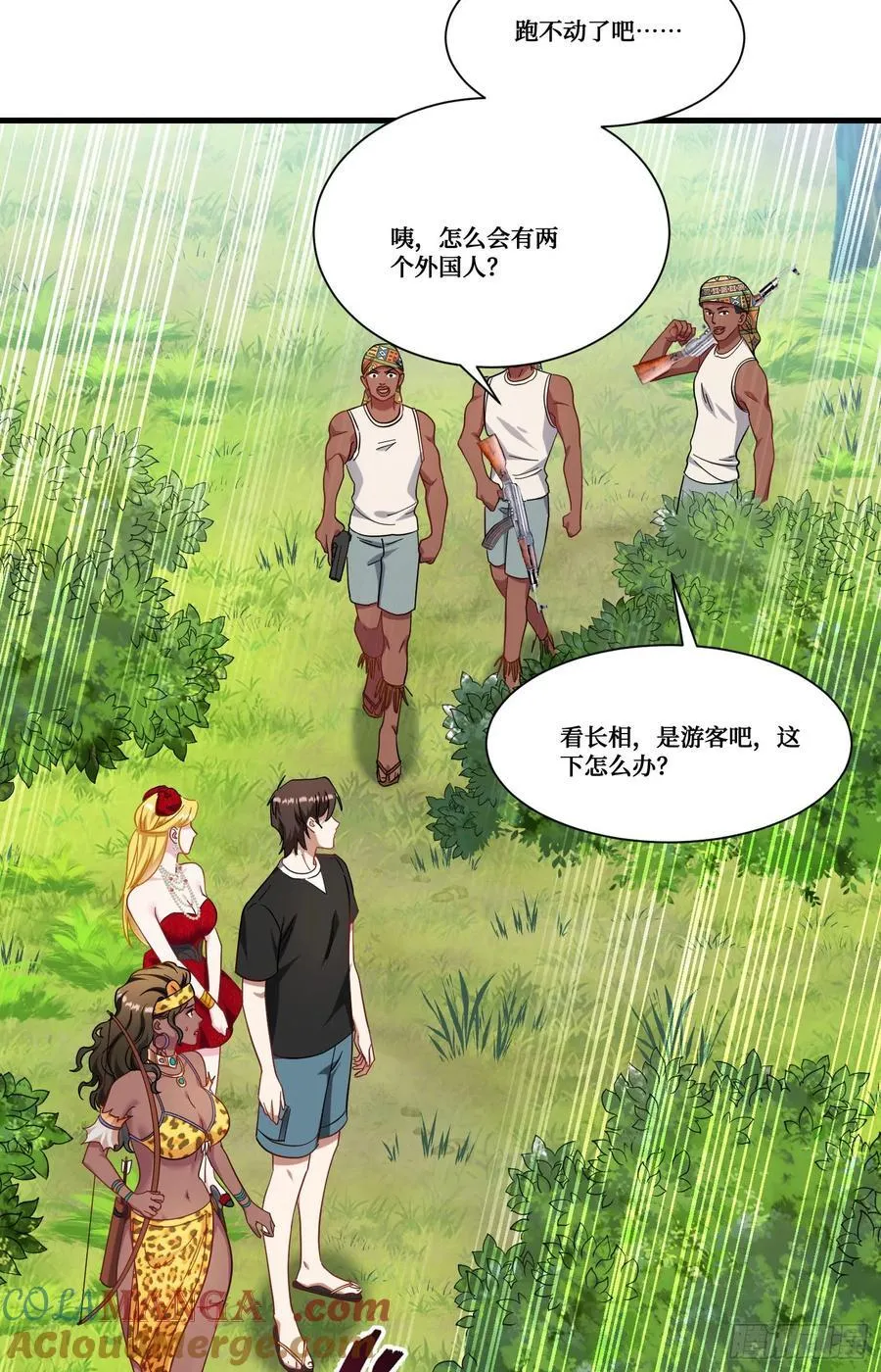第185话：来自大草原的馈赠33