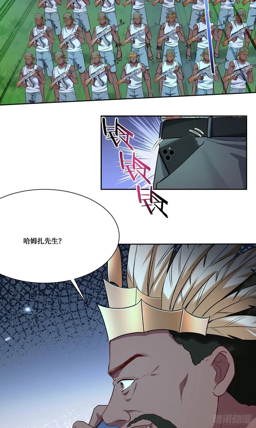 第189话：包个饺子15