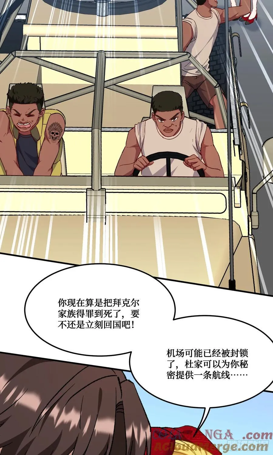 第193话：你在狗叫什么？42