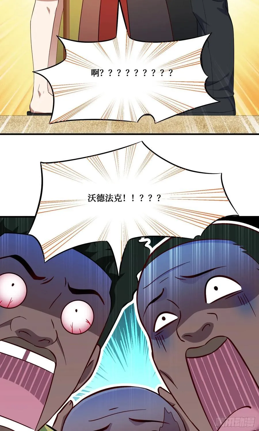 第195话：这就是狩猎之神吗29