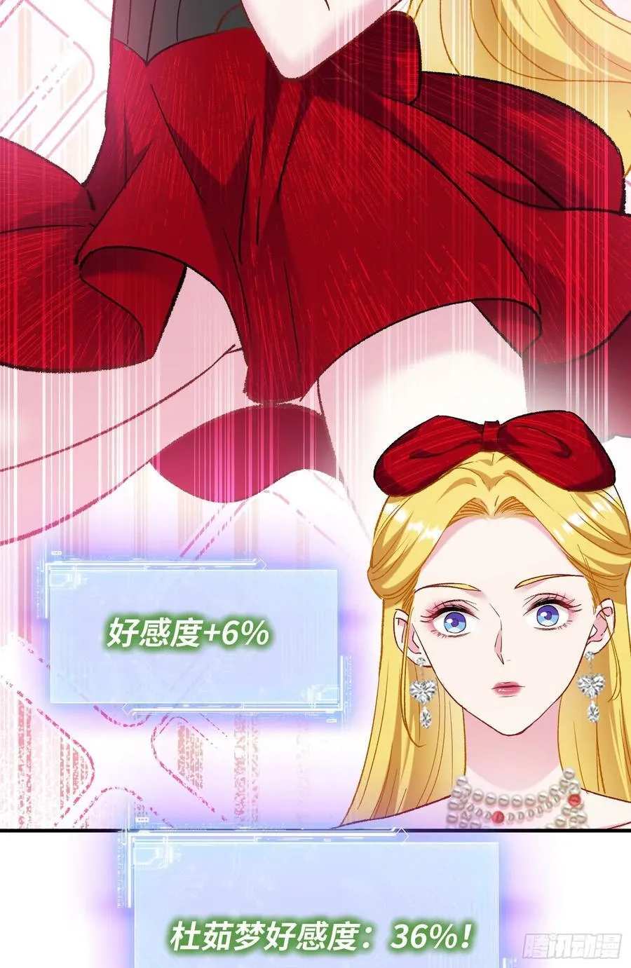 第186话：我要开始冲刺了！17