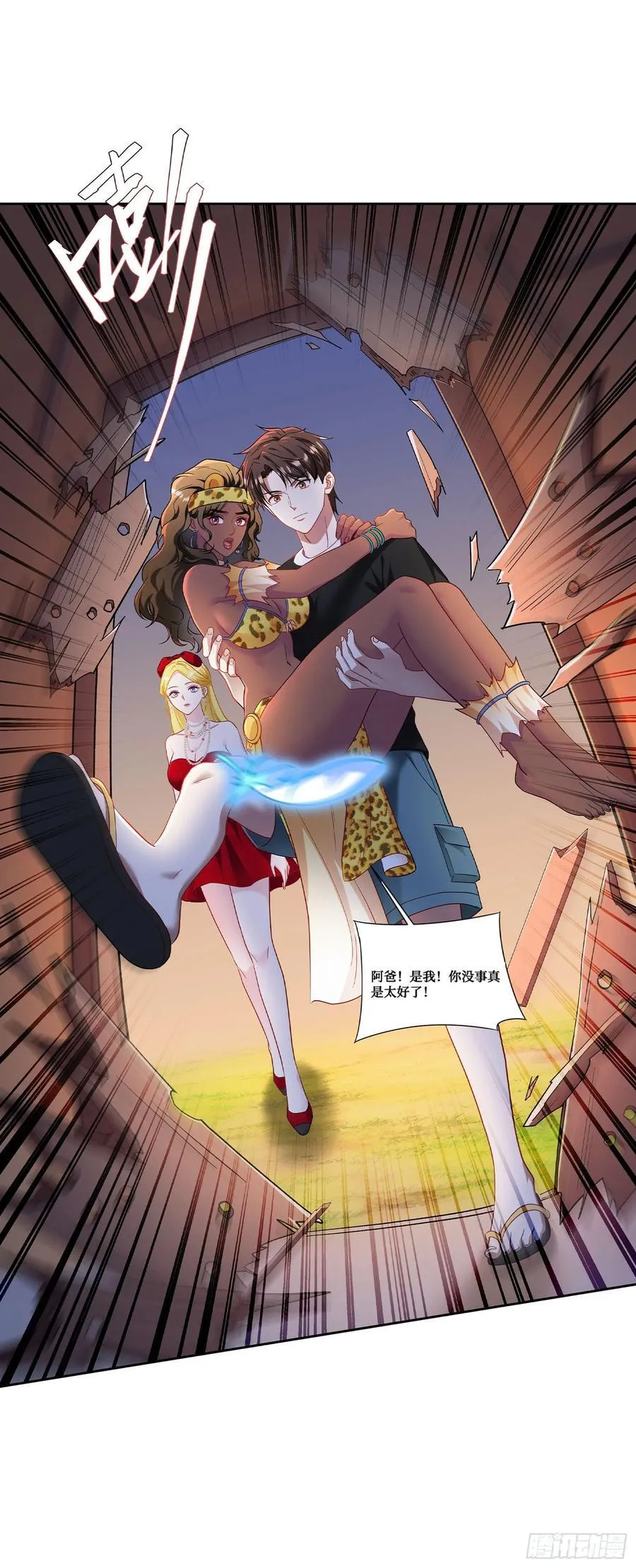 第186话：我要开始冲刺了！46