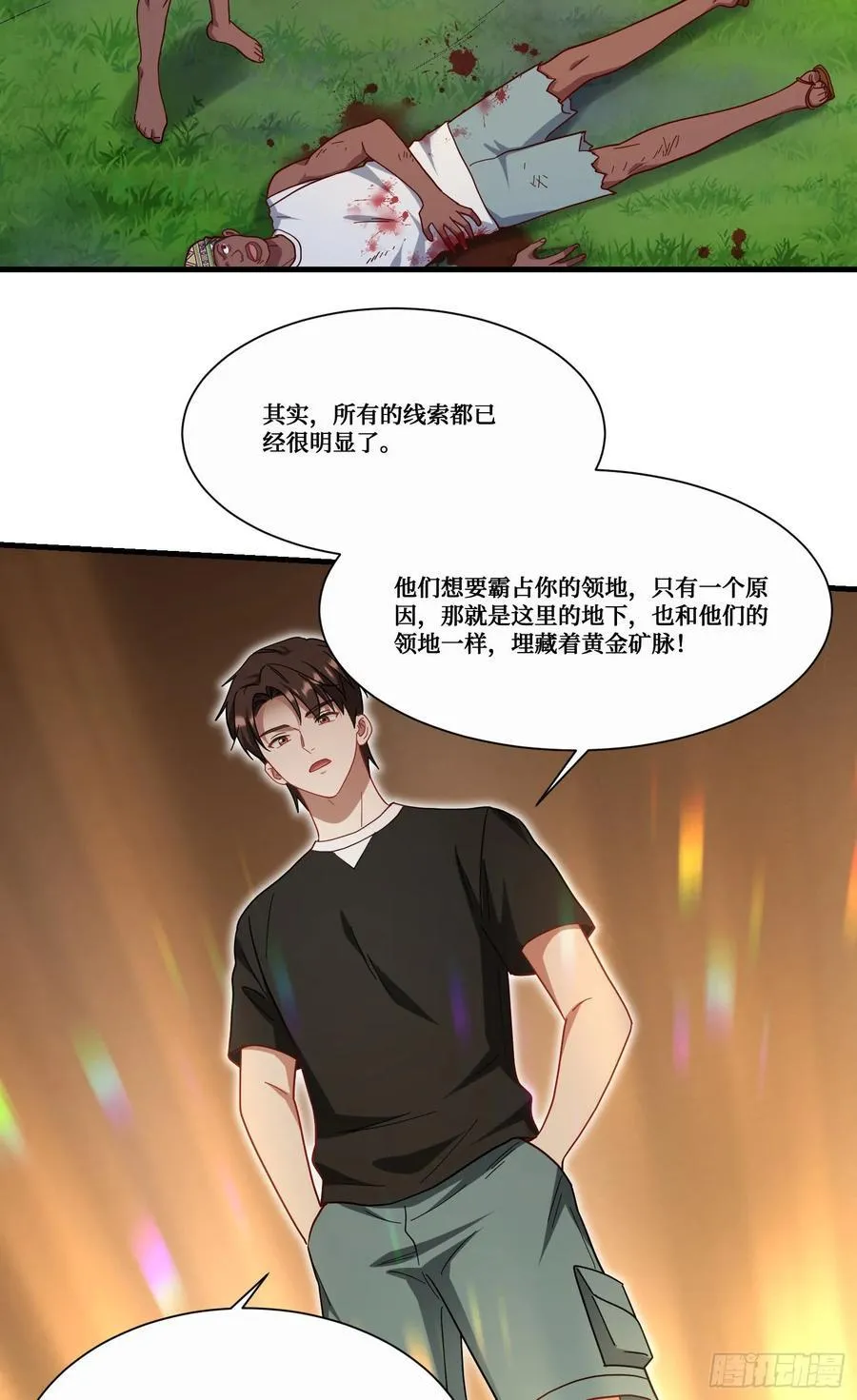 第188话：打架哪有学分重要5