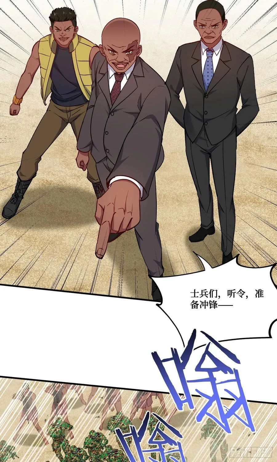 第195话：这就是狩猎之神吗16