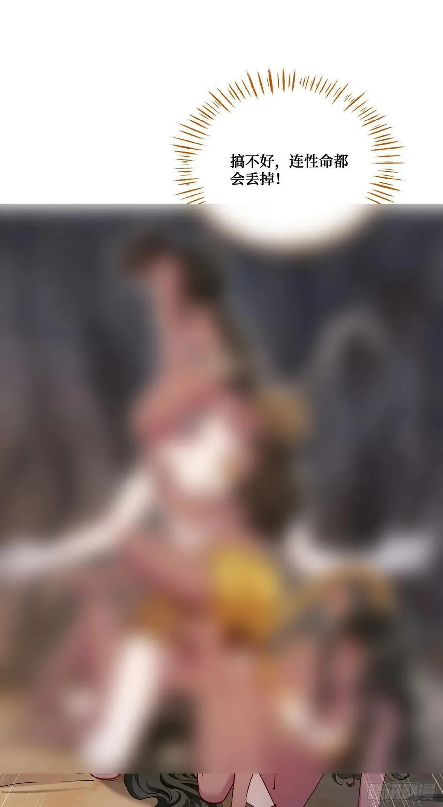 第197话：真正的狩猎之神11