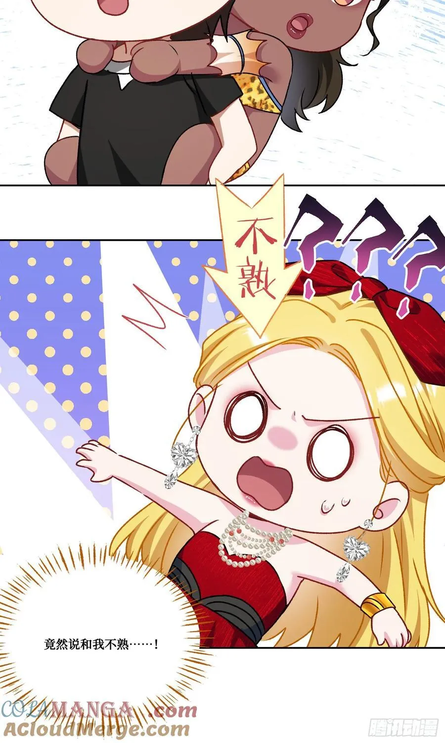 第186话：我要开始冲刺了！27