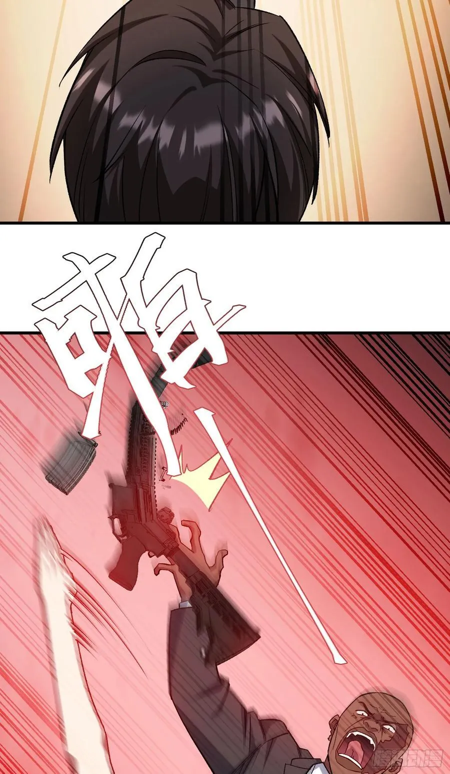 第194话：林新当酋长了？！40