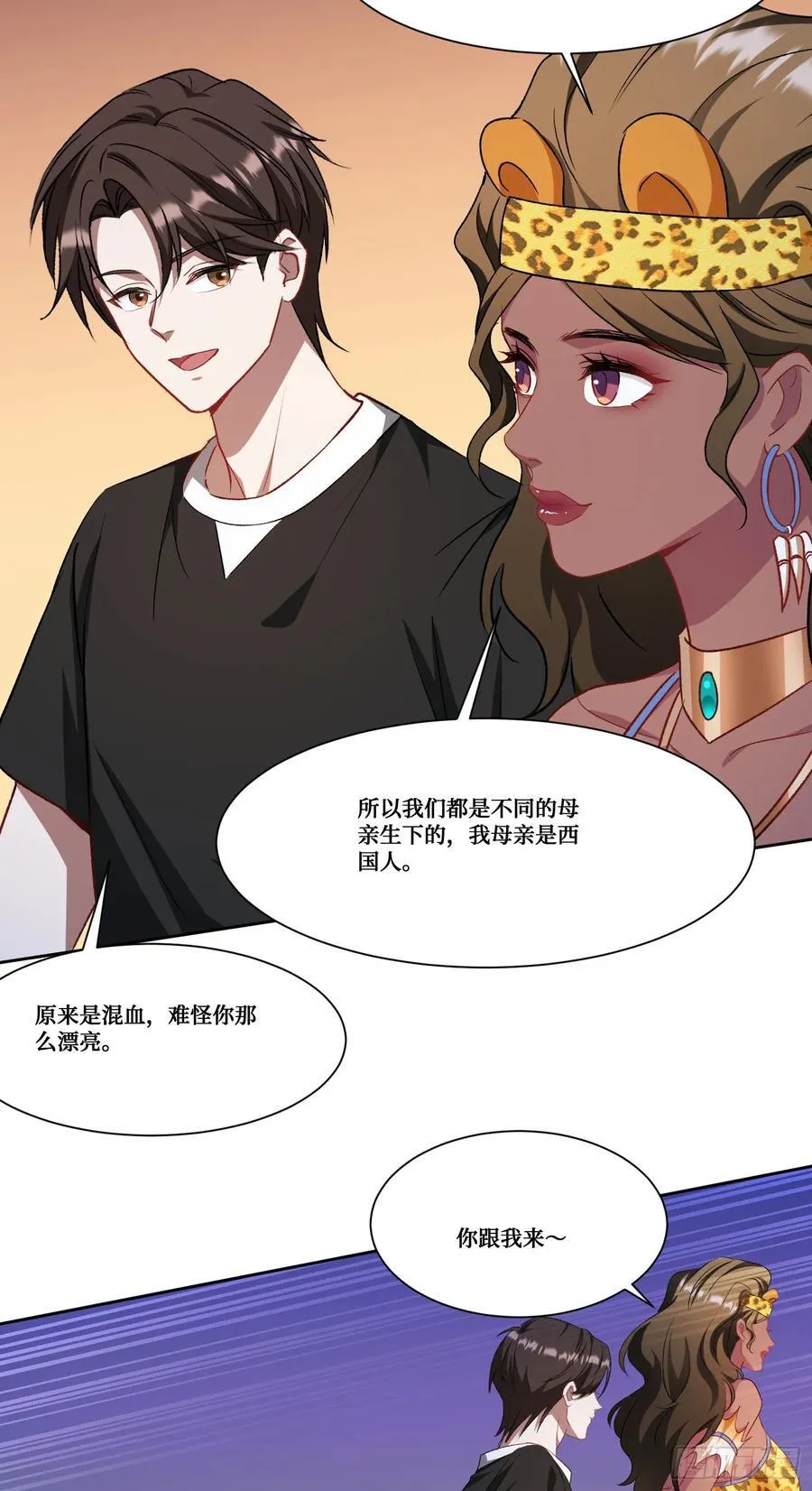第192话：来都来了，开始吧~11