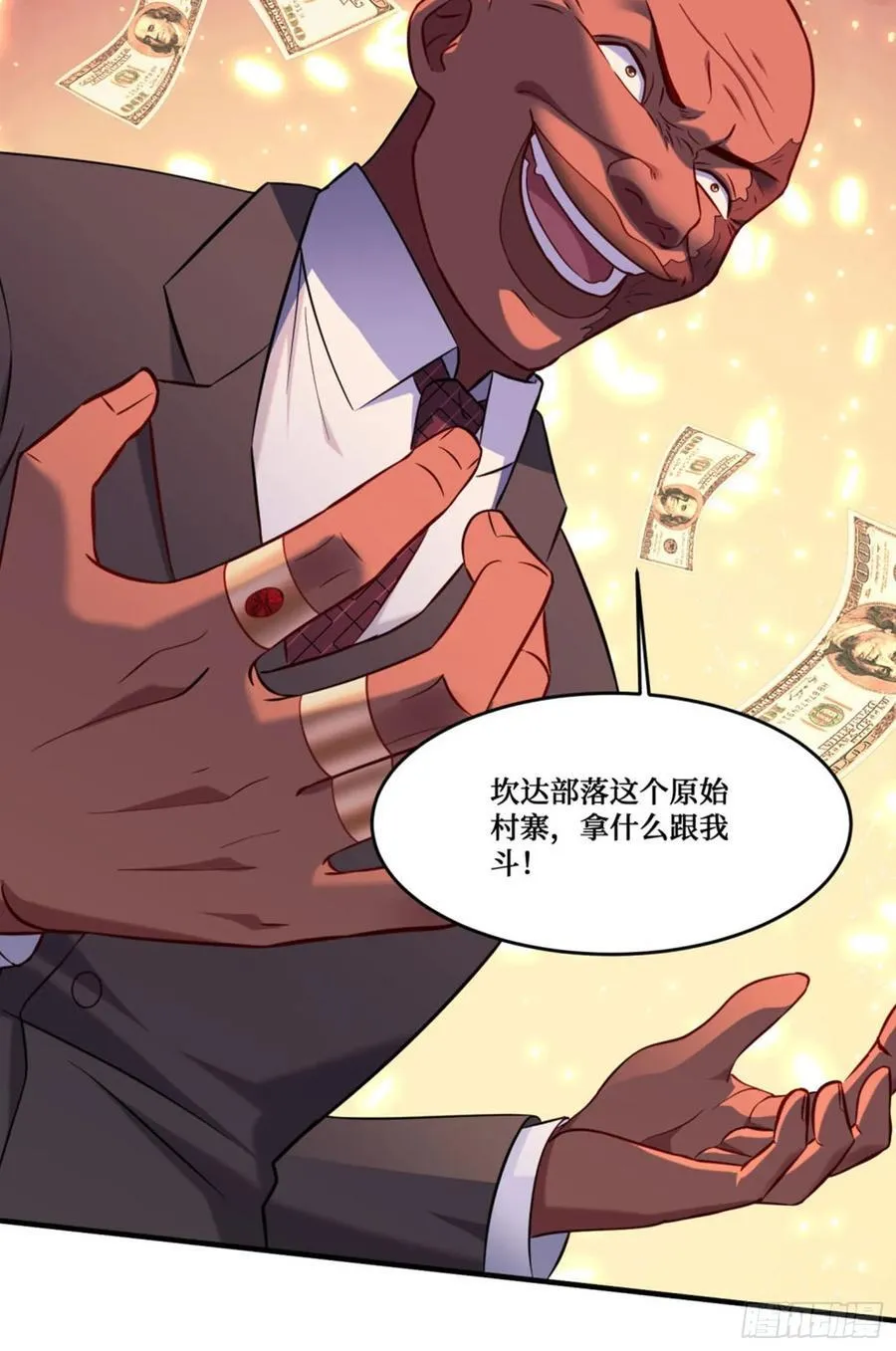 第190话：大人，时代变了47