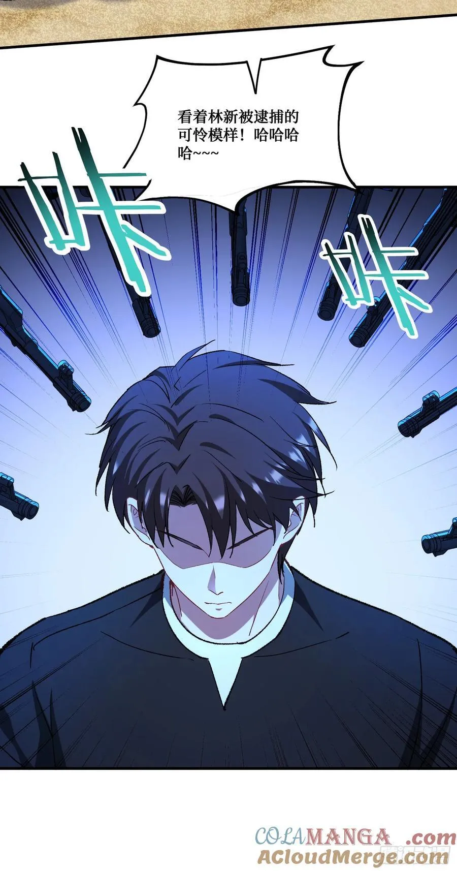 第194话：林新当酋长了？！15