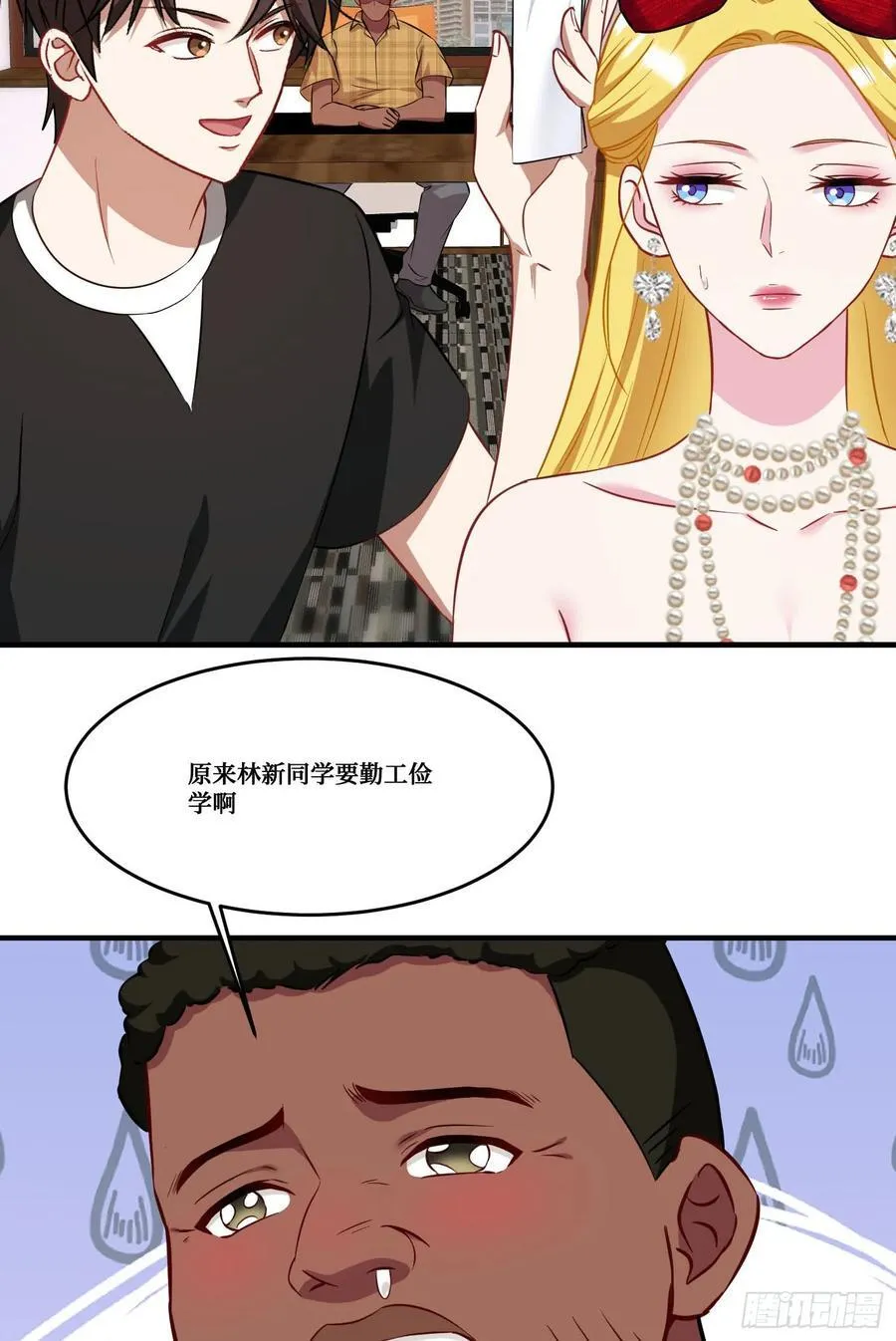 第188话：打架哪有学分重要39