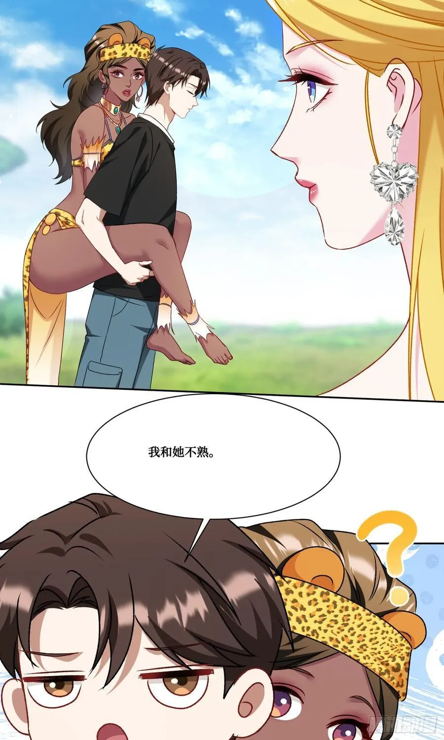 第186话：我要开始冲刺了！26