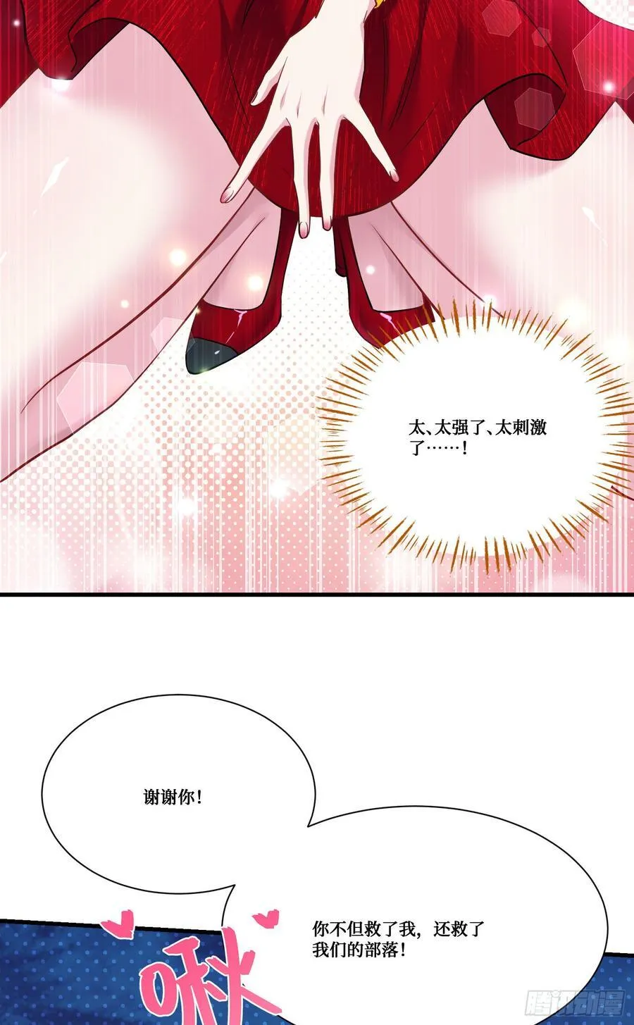 第187话：他是狩猎之神！44