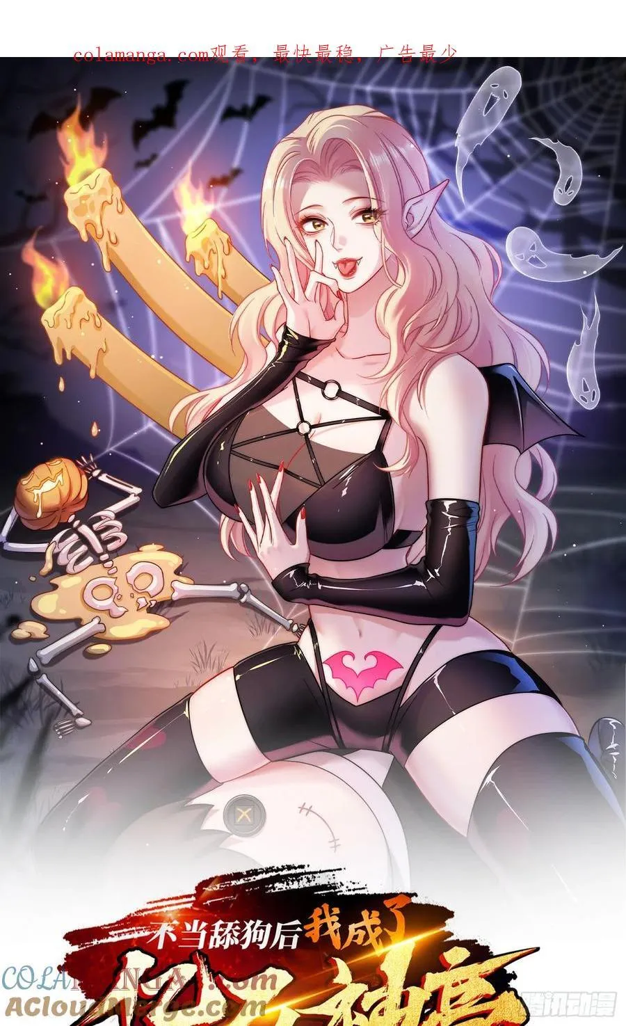 第186话：我要开始冲刺了！0