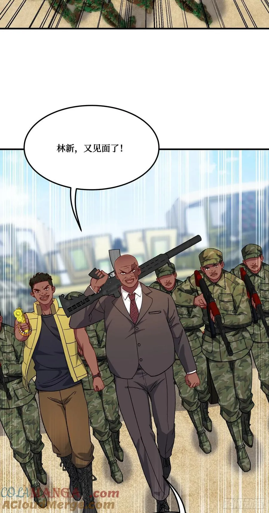 第194话：林新当酋长了？！12
