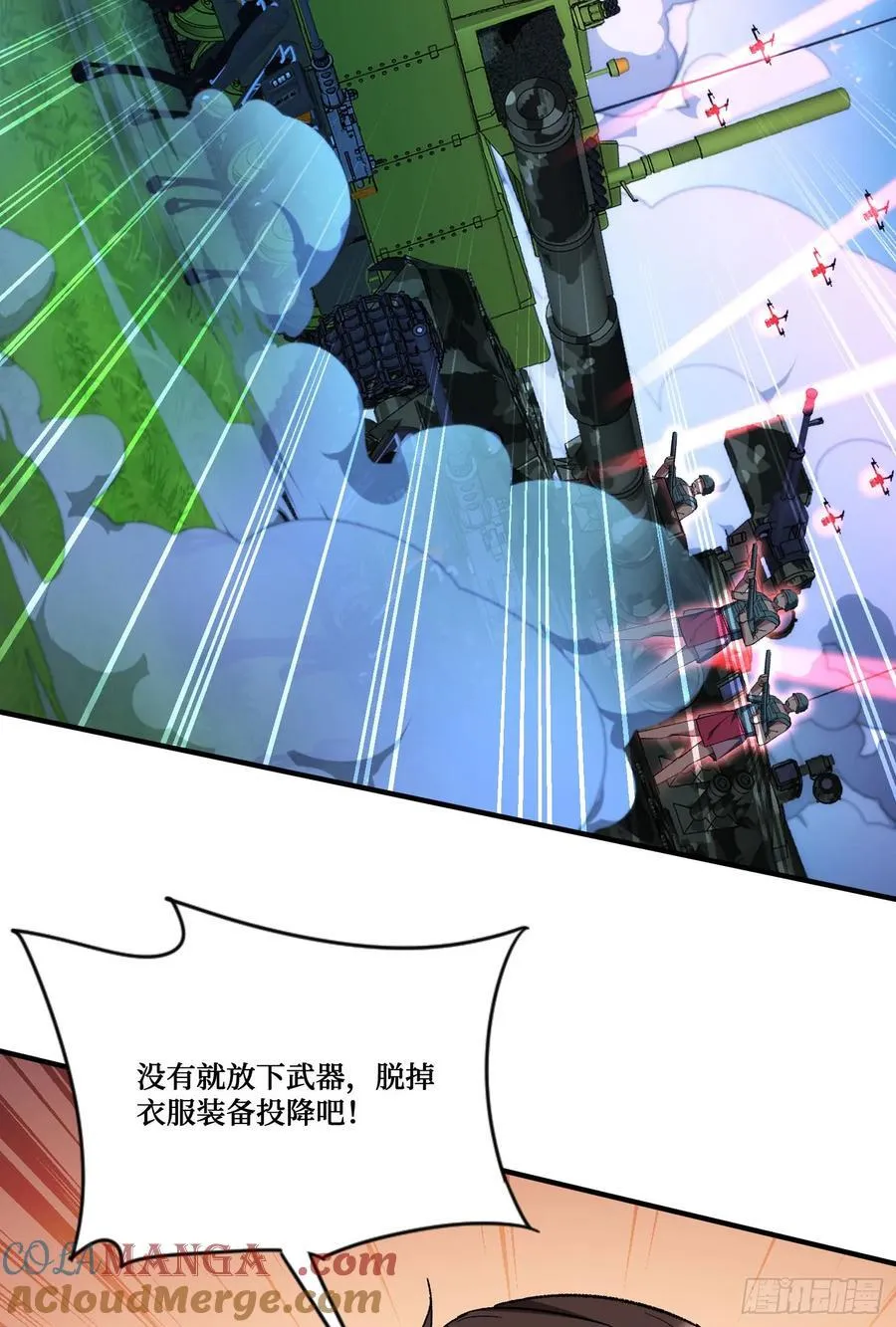 第191话：750亿买你一条命18