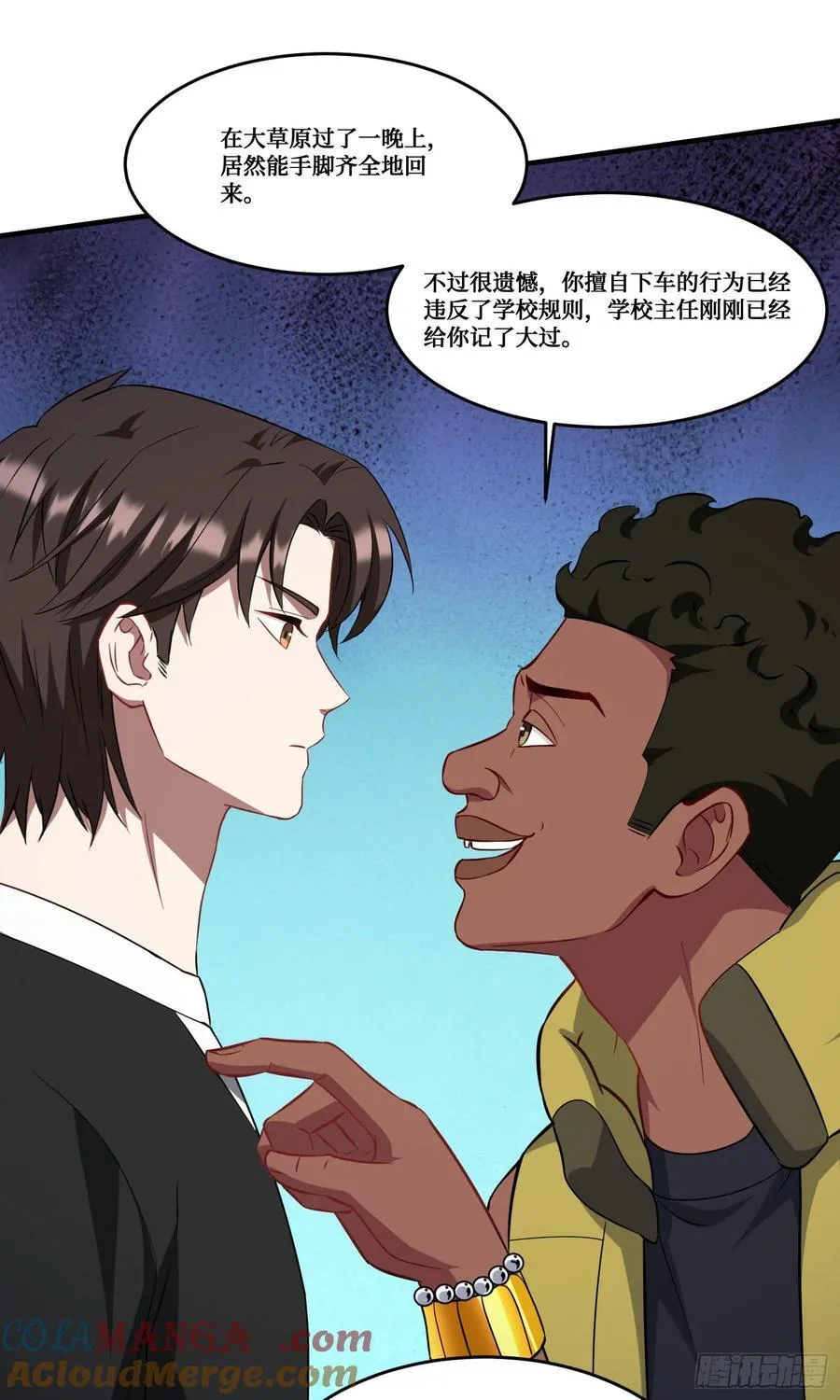 第188话：打架哪有学分重要26