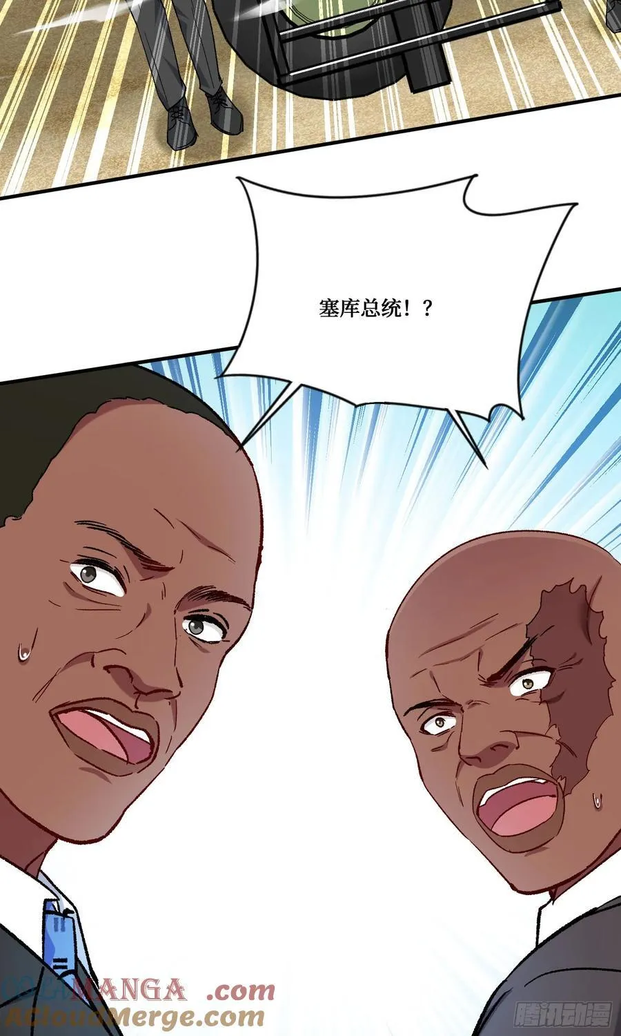 第195话：这就是狩猎之神吗24