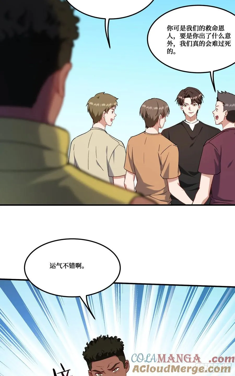 第188话：打架哪有学分重要24