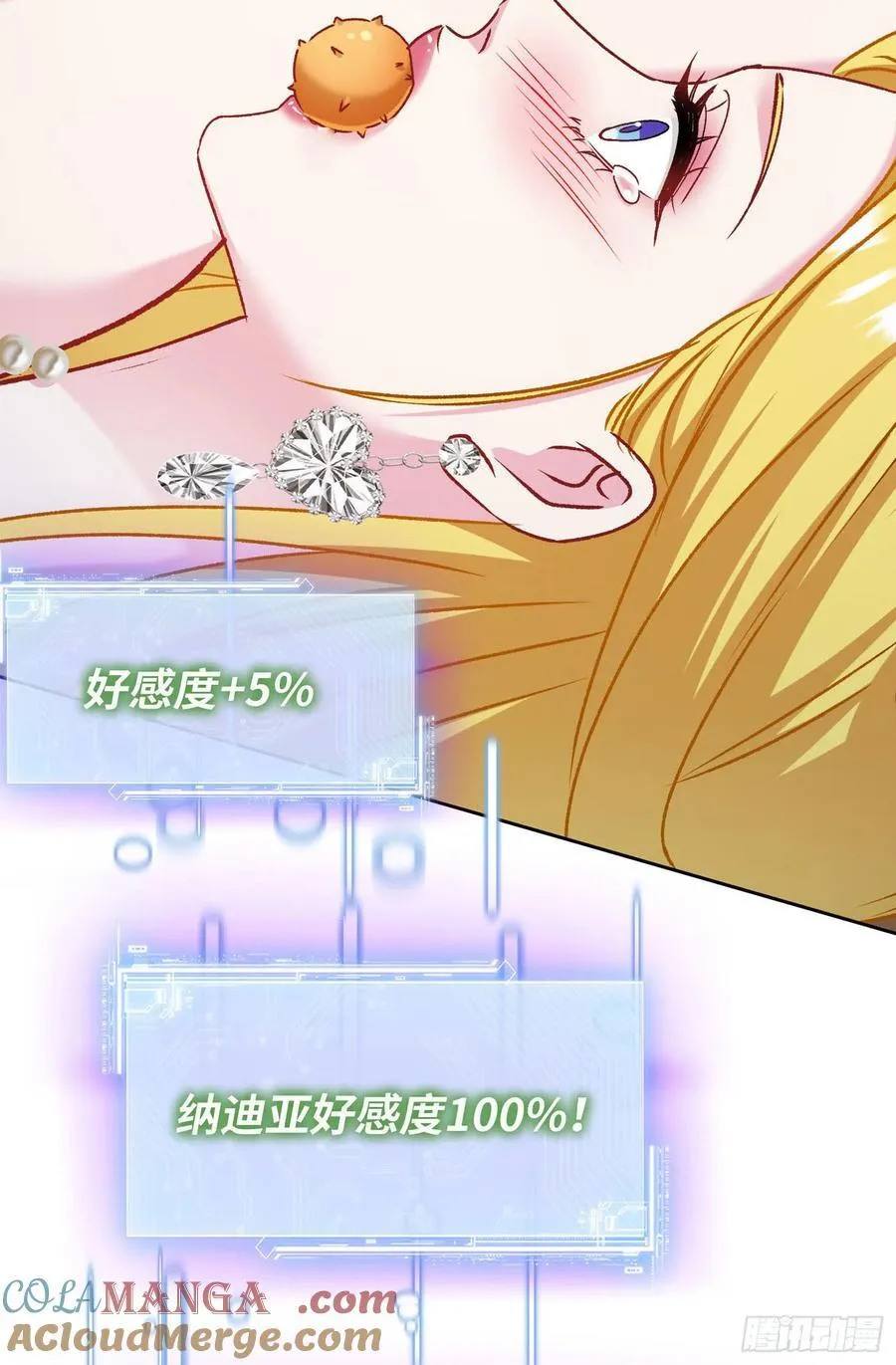 第197话：真正的狩猎之神24