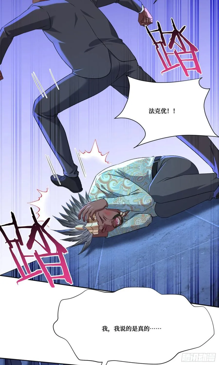 第190话：大人，时代变了26