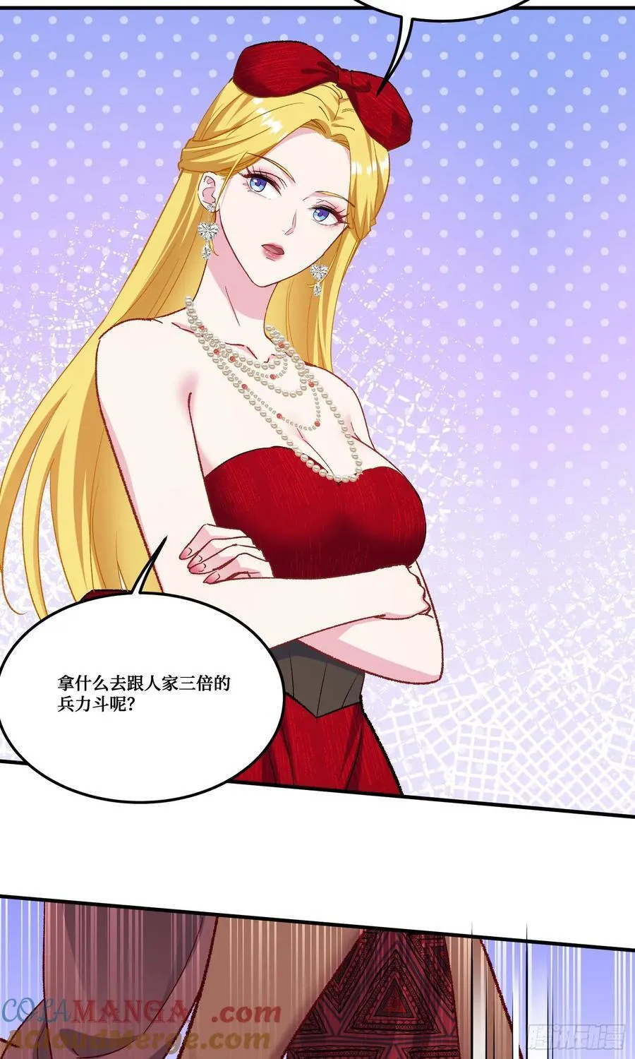 第188话：打架哪有学分重要12