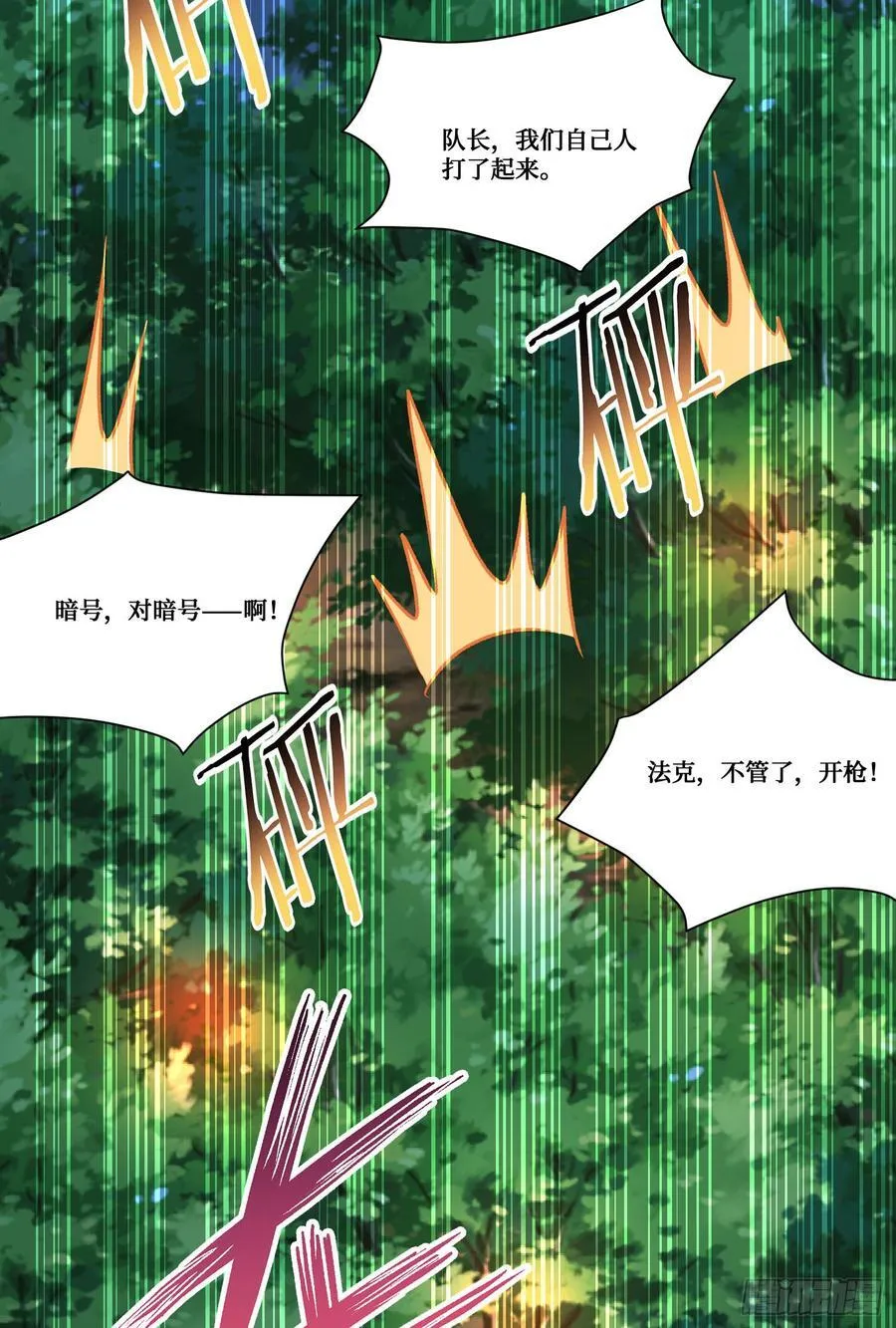 第187话：他是狩猎之神！37