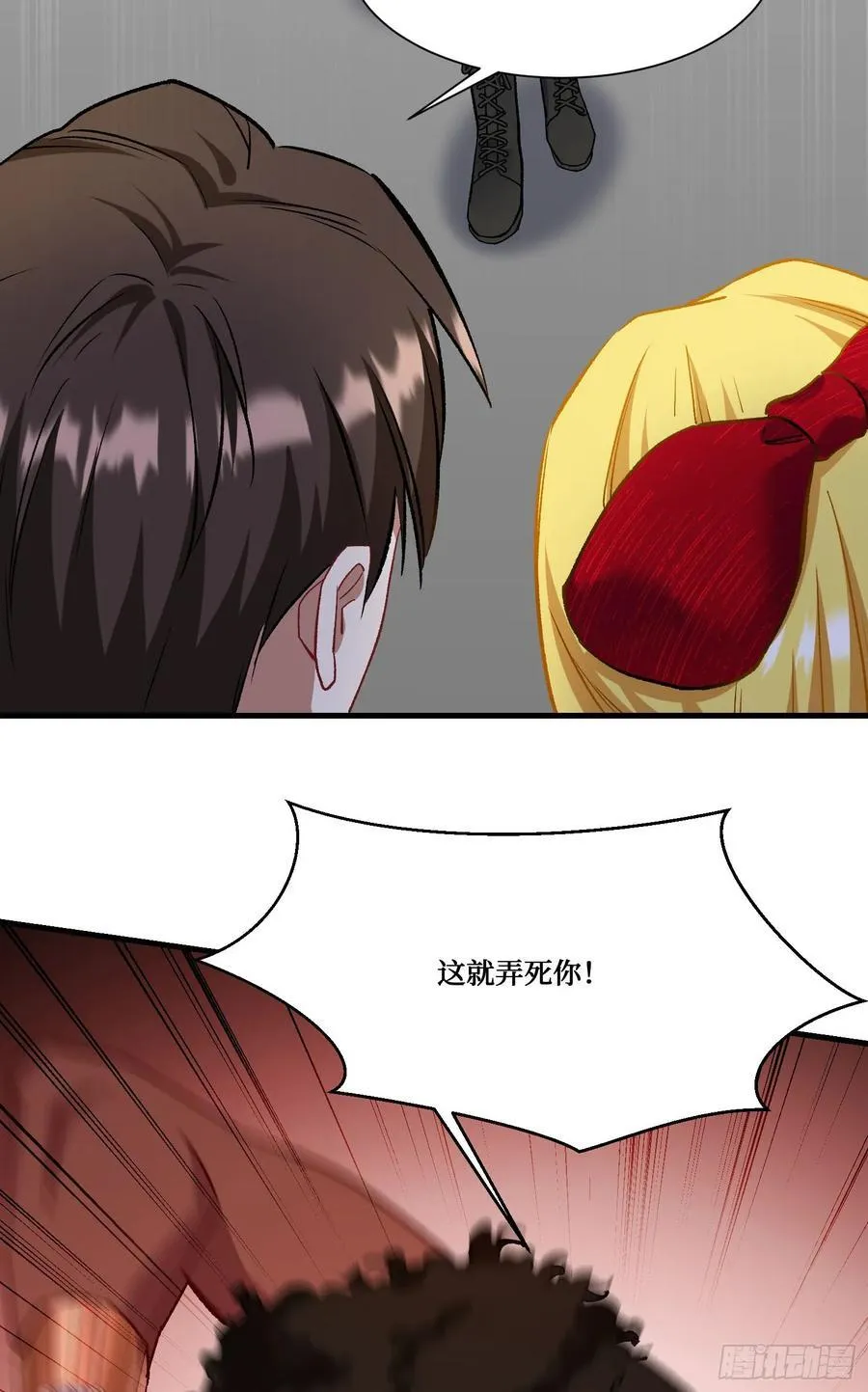 第193话：你在狗叫什么？29