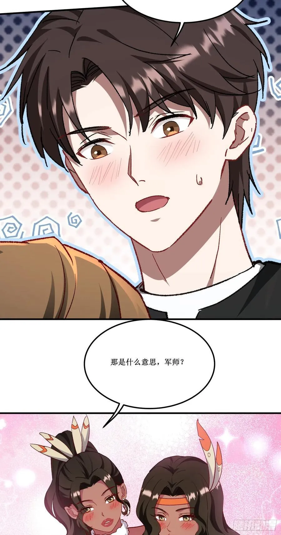 第192话：来都来了，开始吧~20