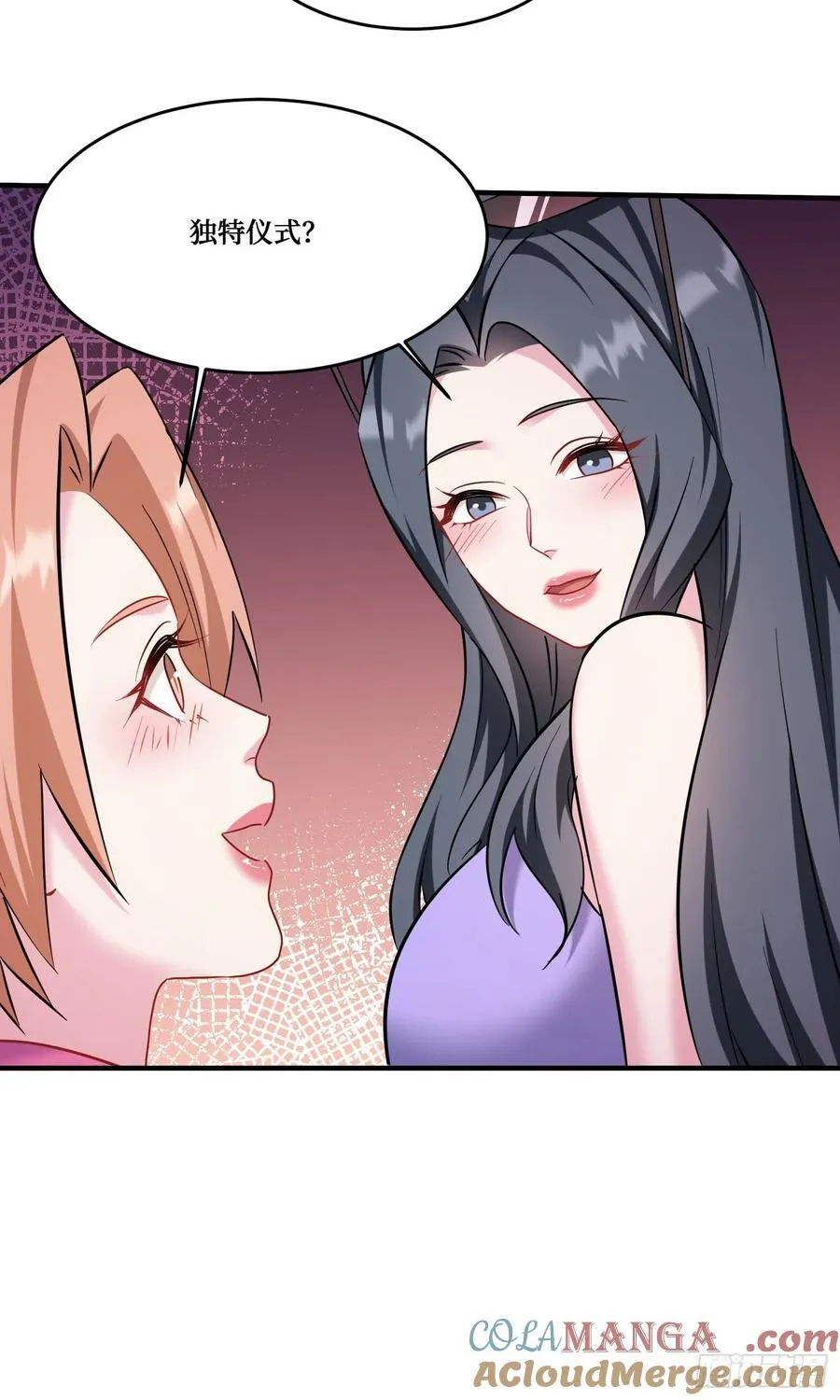 第196话：狩猎之神的考验6
