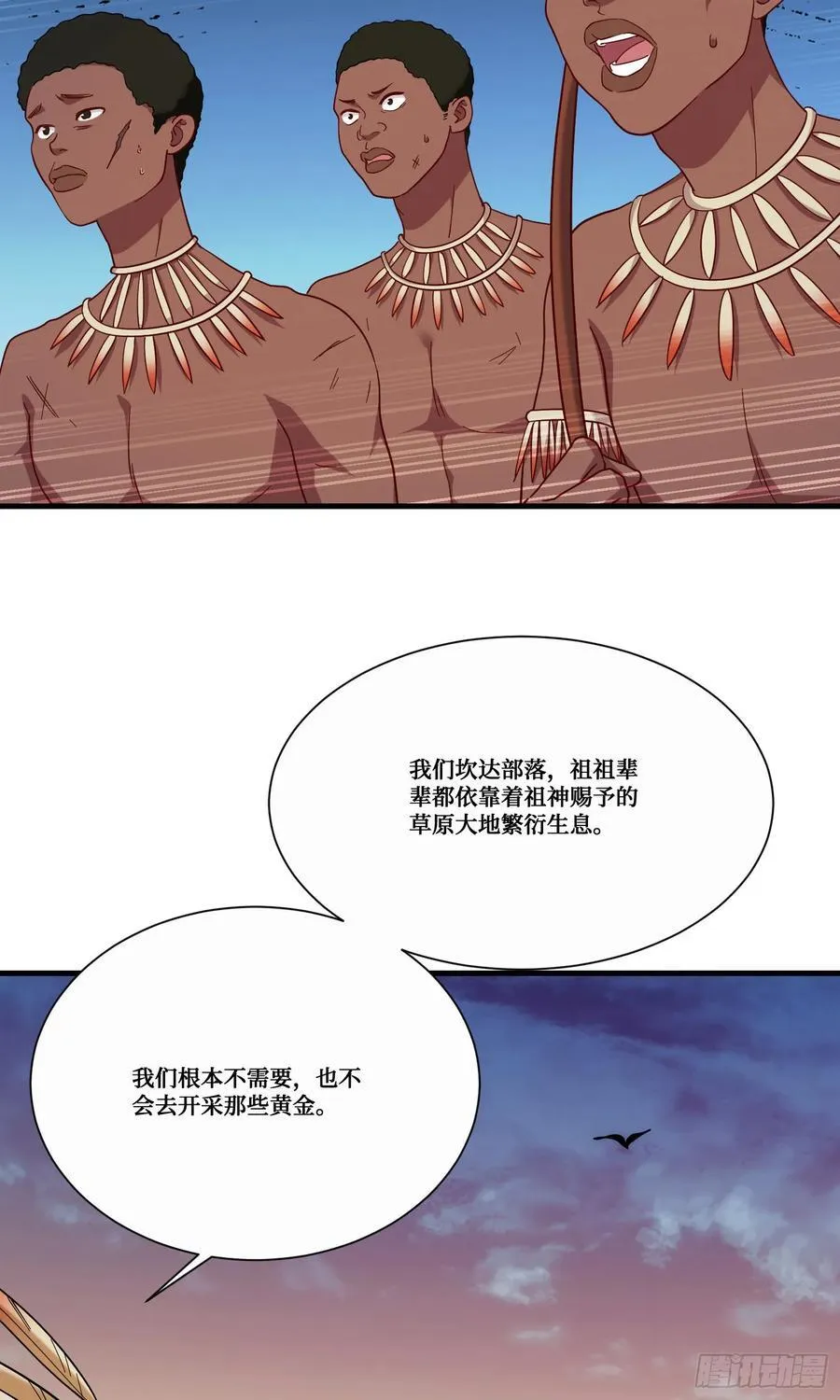 第188话：打架哪有学分重要7