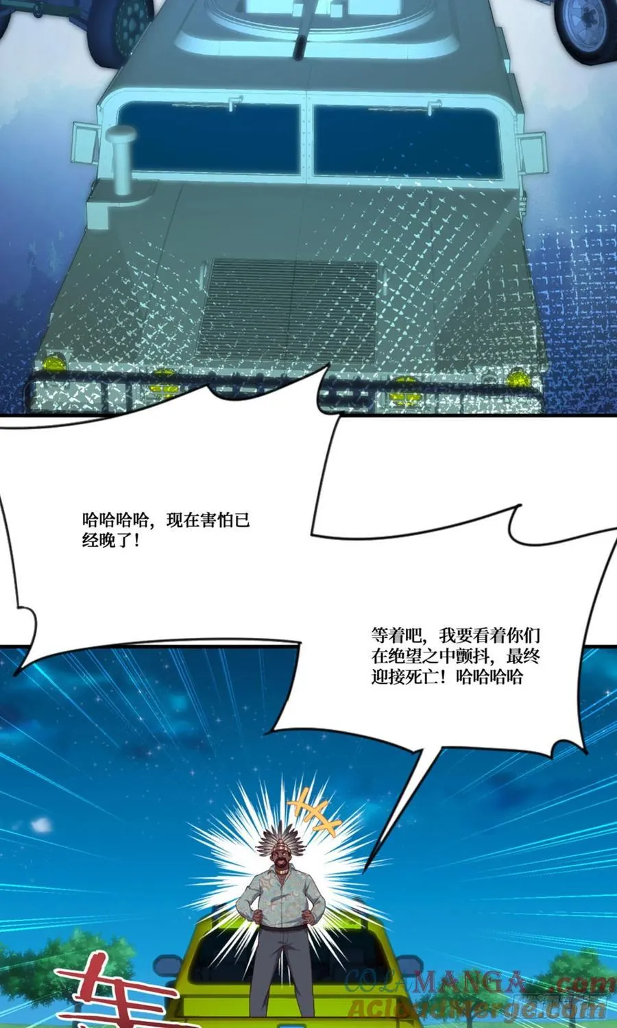 第190话：大人，时代变了6