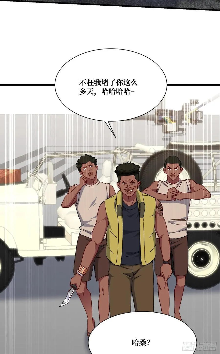 第193话：你在狗叫什么？28