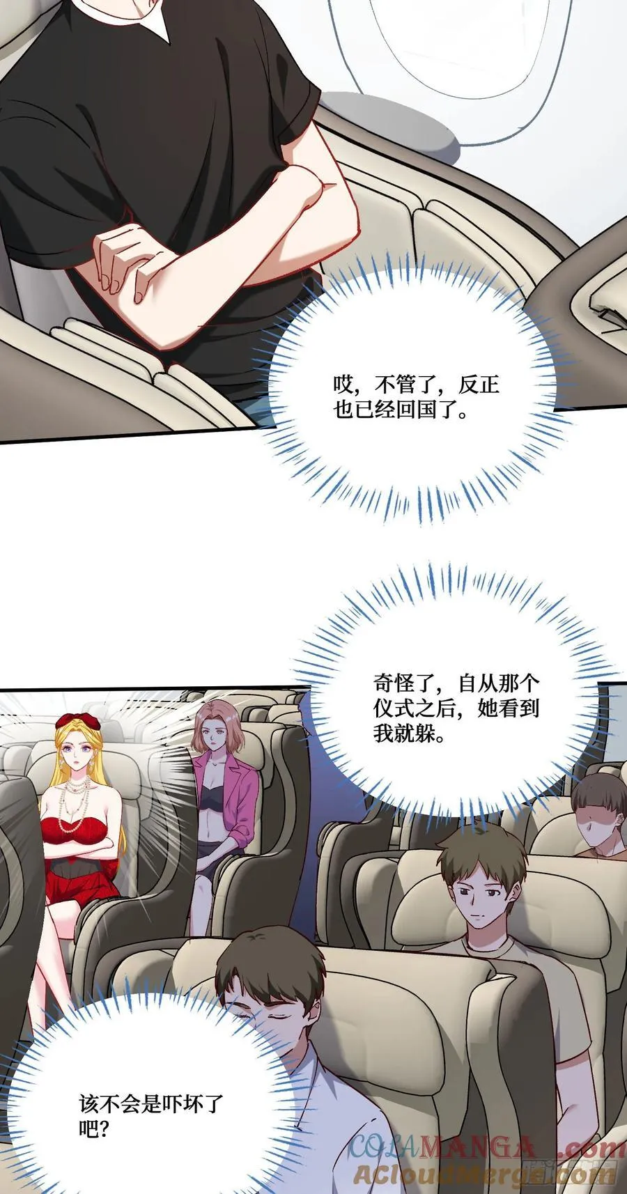 第197话：真正的狩猎之神45