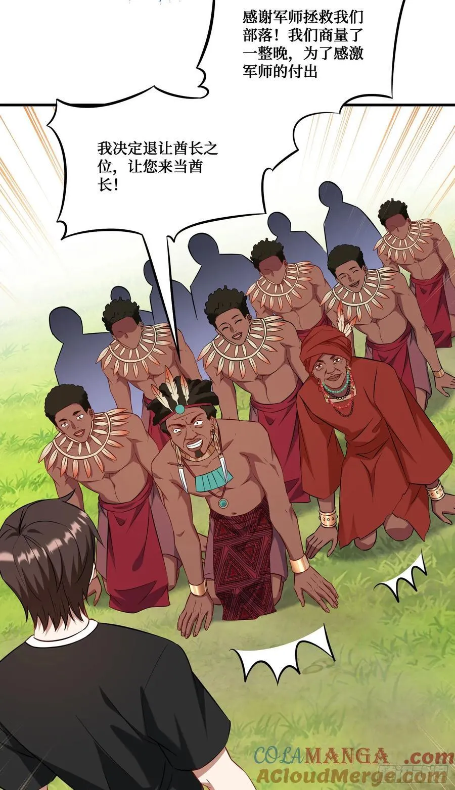 第193话：你在狗叫什么？12