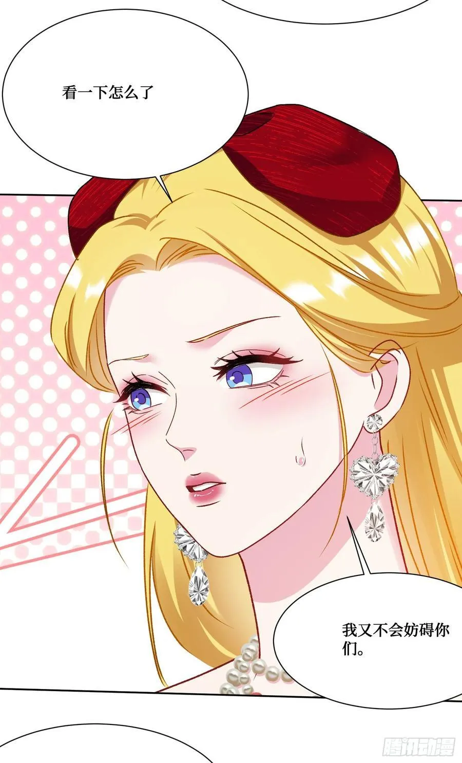 第196话：狩猎之神的考验35