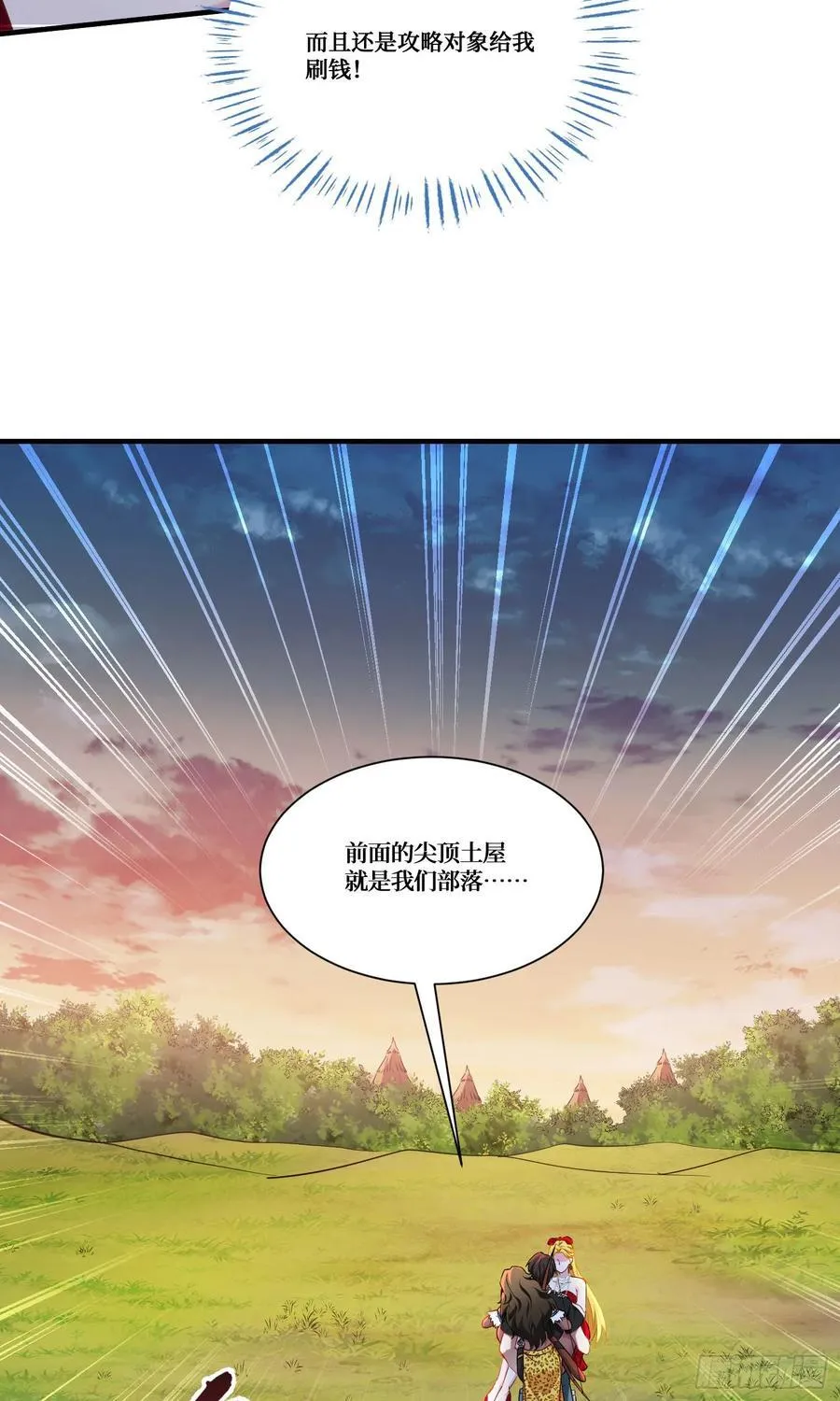 第186话：我要开始冲刺了！37