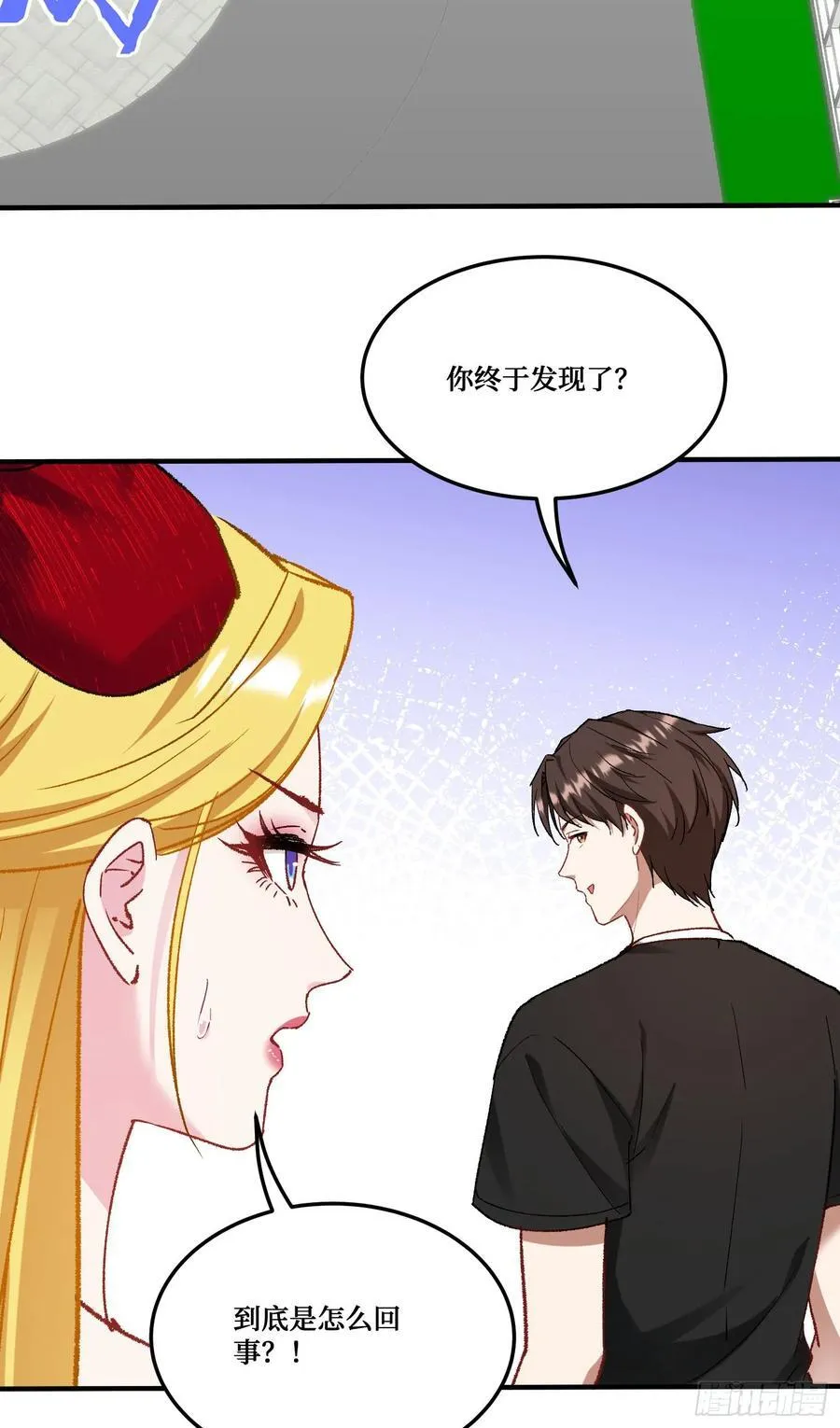 第194话：林新当酋长了？！7