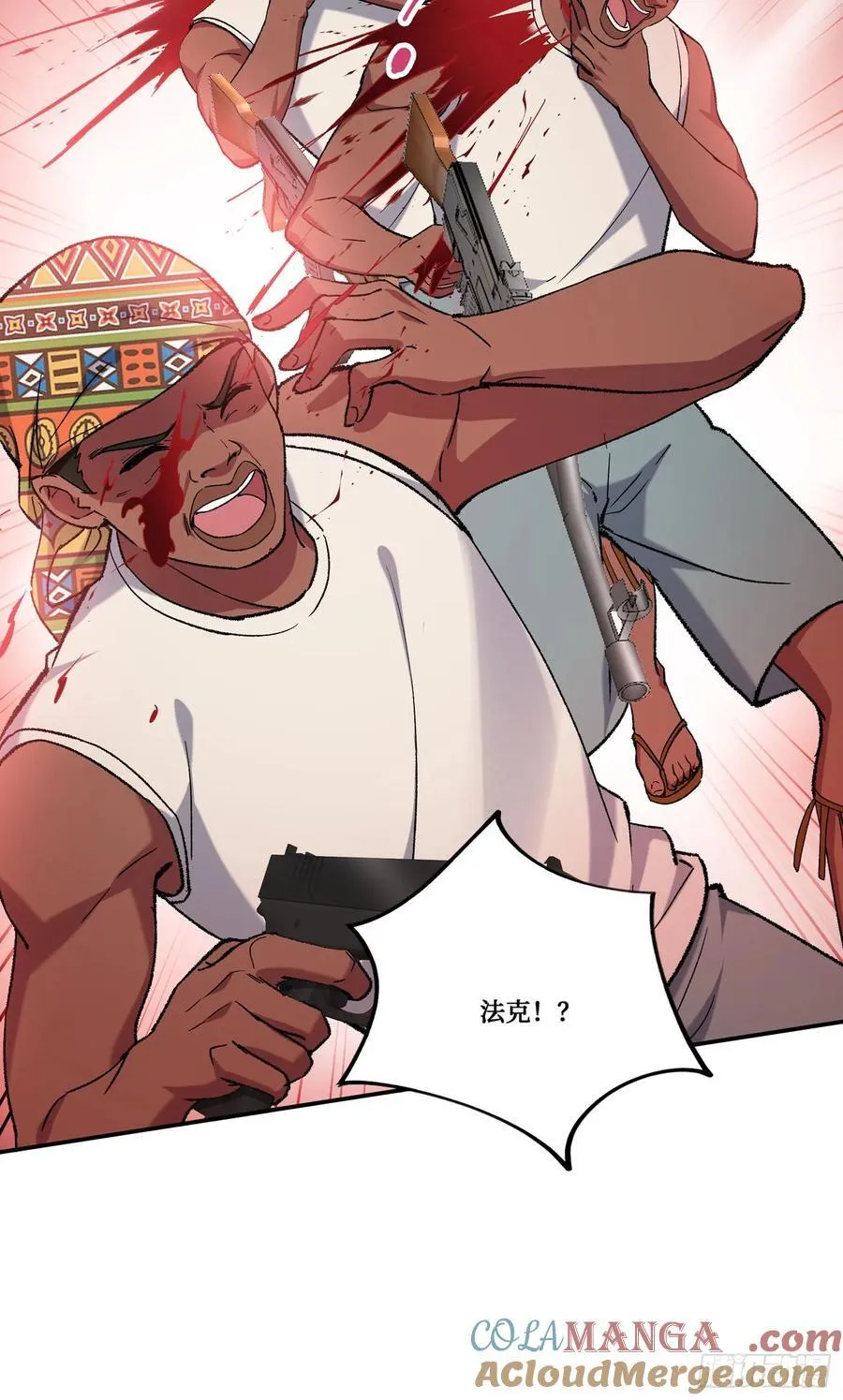 第186话：我要开始冲刺了！9