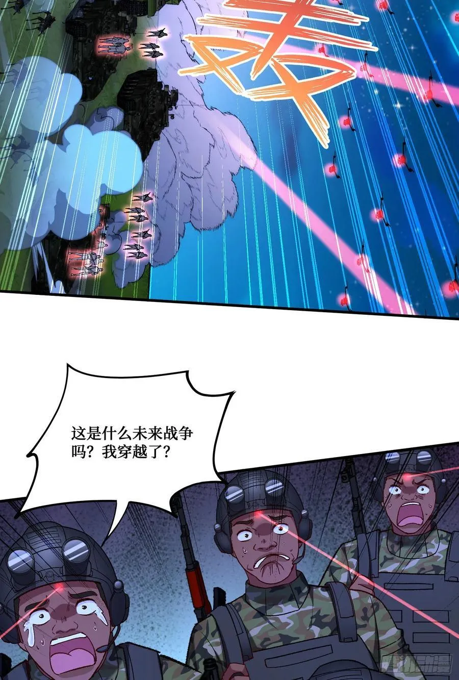 第191话：750亿买你一条命14