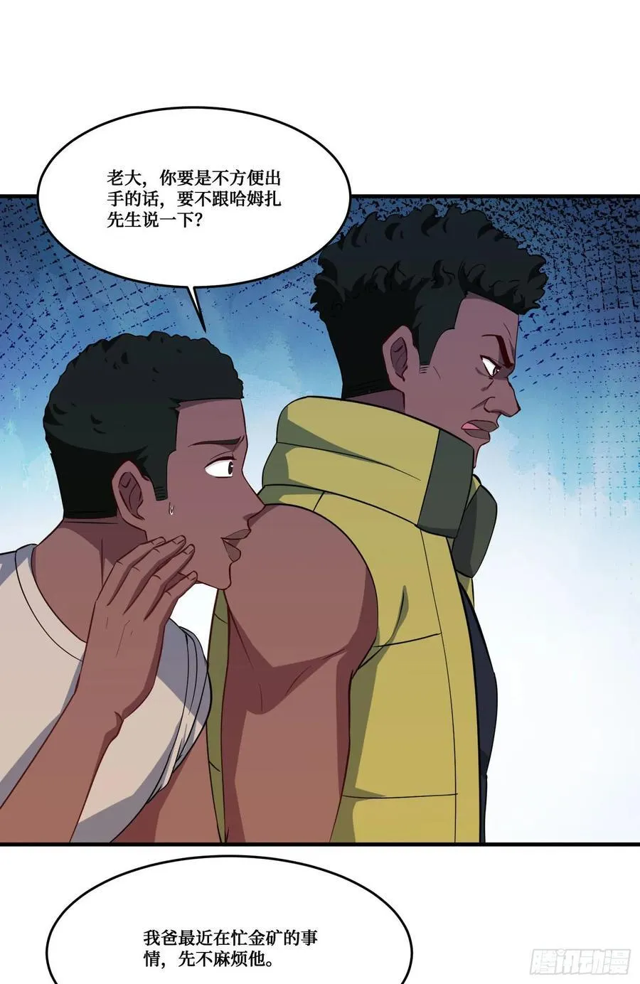 第188话：打架哪有学分重要35